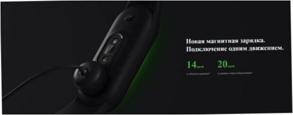 Chytrý náramek Xiaomi Mi Smart Band 5 - monitorování: akcelerometr, měření hladiny kyslíku v krvi, monitorování kalorií, monitorování spánku, monitorování fyzické aktivity