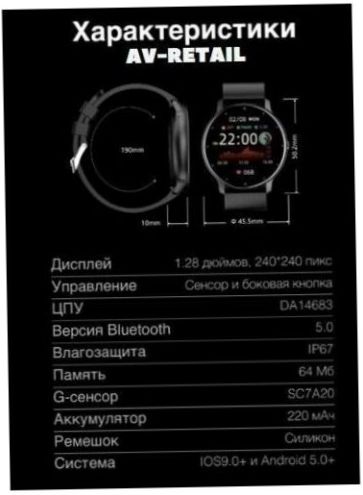 Chytré hodinky Smart Watch X3 Pro - zabezpečení: voděodolné