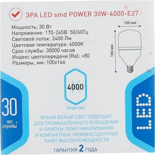 LED žárovka ERA B0027003, E27, T100, 30W - teplota barev: 4000K