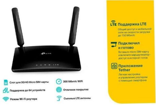 TP-LINK TL-MR150, černá