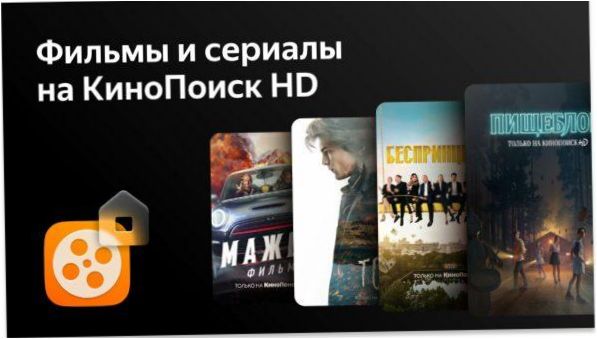Leff 32H520T LED (2020) na Yandex.TV, černá