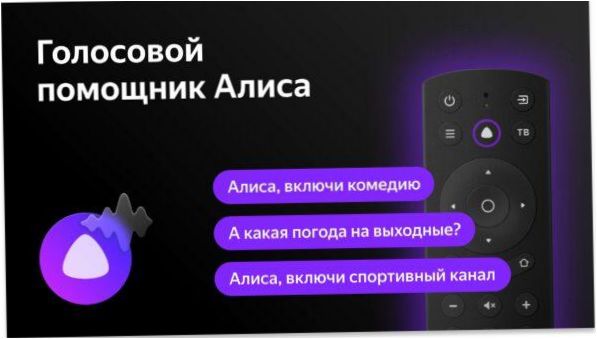 Leff 32H520T LED (2020) na Yandex.TV, černá