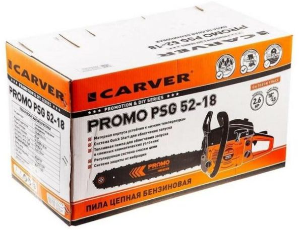 Carver PSG-52-18 1900 W/2,6 hp