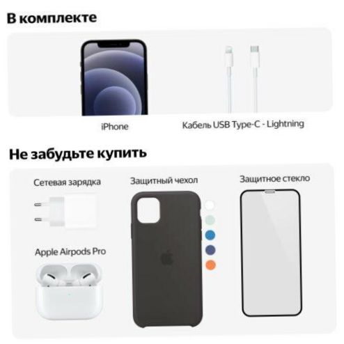 Apple iPhone 12 Pro 128 GB, Tichomořská modrá