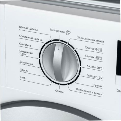 Pračka MAUNFELD MBWM148S - přídavné funkce: kontrola vyvážení, odložený start, signál konce praní, kontrola hladiny pěny, volba otáček odstřeďování, volba teploty praní, inteligentní kontrola praní