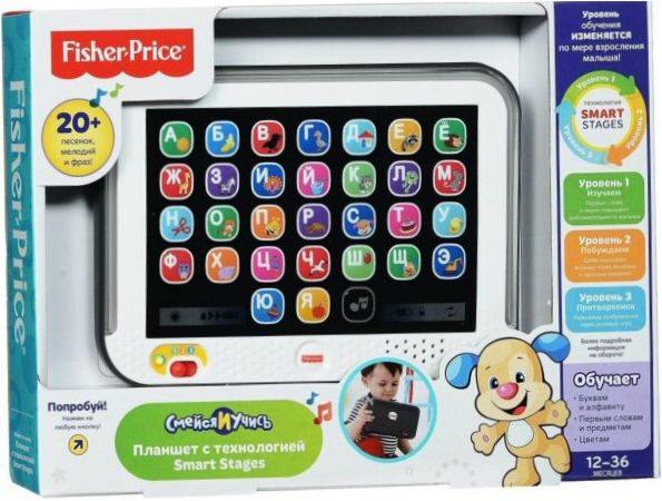 Fisher-Price Směj se a uč se šedý