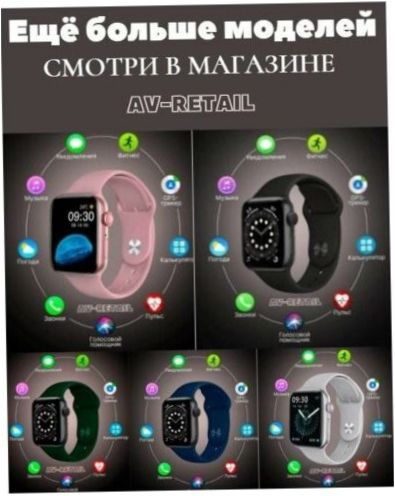 AV-Retail / Smart Watch 7 Series 45mm / Dva řemínky v balení - ochrana: voděodolný