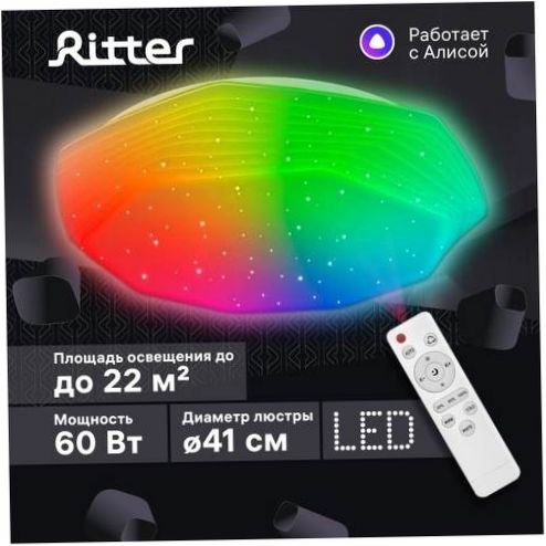 LED stmívatelný lustr s "Alice" MIRA RGB 60W Ritter 52338 3