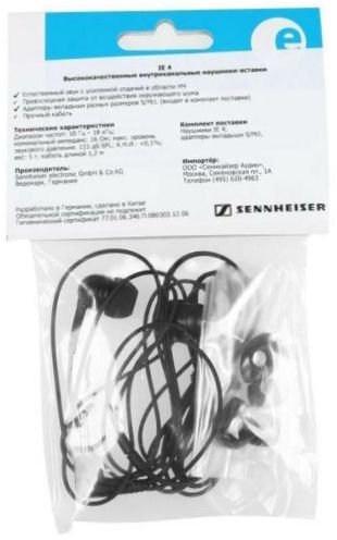Sennheiser IE 4, černá