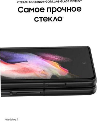 Samsung Galaxy Z Fold3 256GB, černá