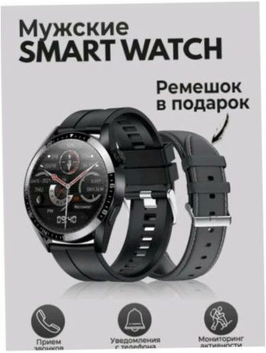 Smart Watch X3 Pro - kompatibilita: Android, iOS