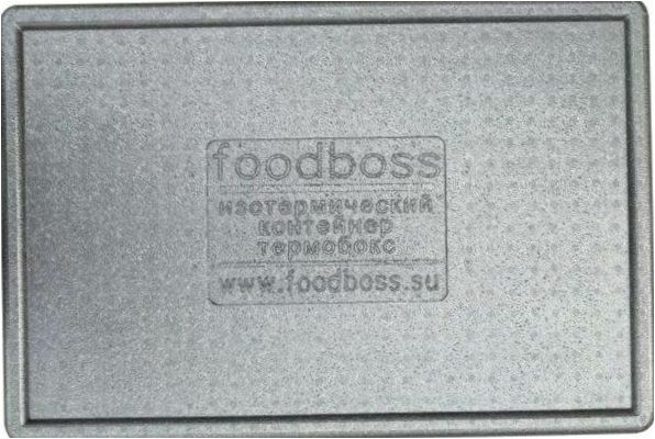 FoodBoss 58 litrů EPP