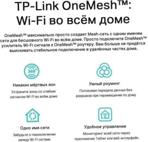 TP-LINK Archer A8, černá