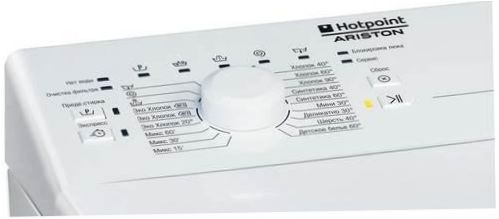 Pračka Hotpoint-Ariston WMTF 501 L - ochrana: proti úniku vody