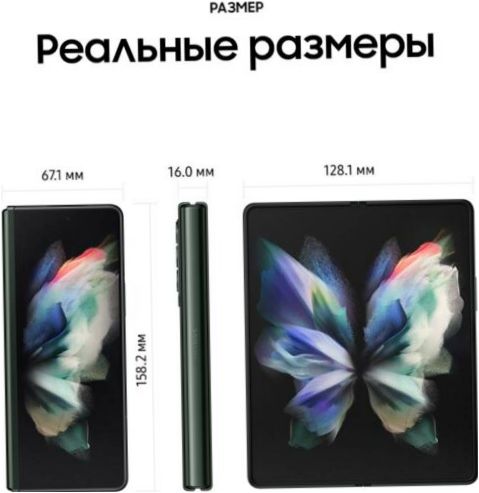 Samsung Galaxy Z Fold3 256GB, černá