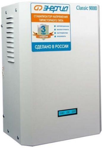 Energy Classic 9000 (6,3 kW)