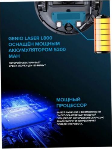 Genio Laser L800, hnědá