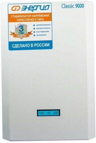 Energy Classic 9000 (6,3 kW)