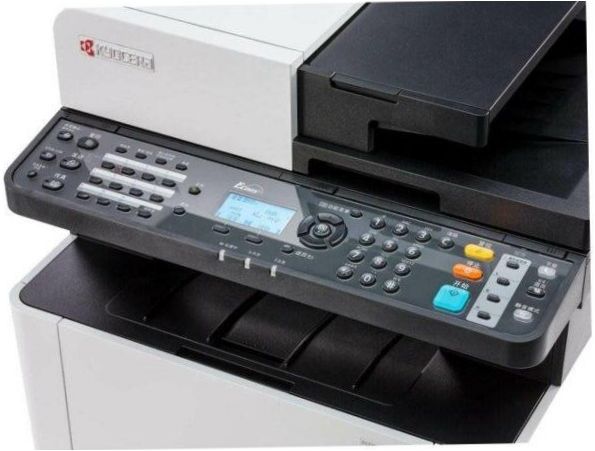 KYOCERA ECOSYS M5521cdw, barevný, A4, bílý