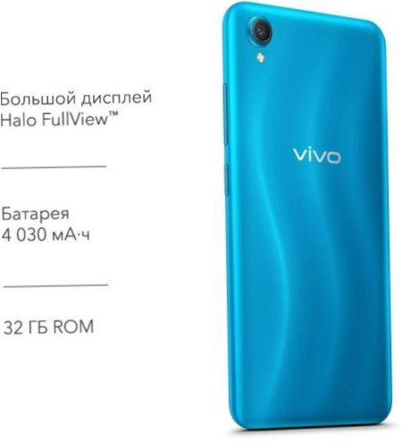 vivo Y1s 2/32GB, olivově černá