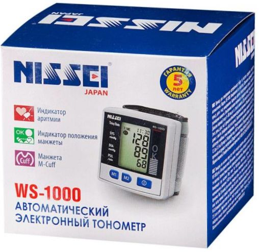 Nissei WS-1000