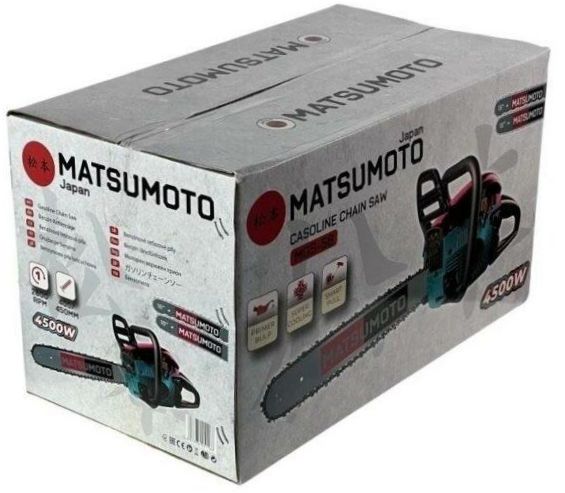 MATSUMOTO MGS-58 4500W/4,8hp červená/modrá