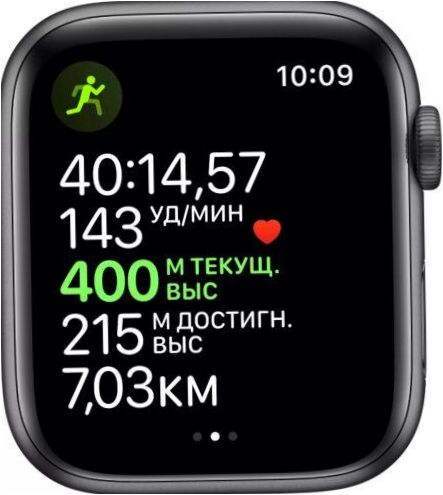 Chytré hodinky Apple Watch Series 5 - kompatibilita: iOS