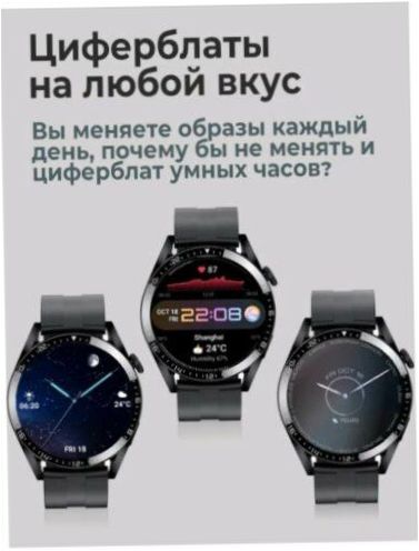 Smart Watch X3 Pro - Kapacita baterie: 400 mAh