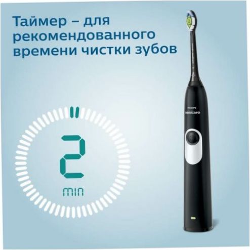 Philips Sonicare 2 Series HX6232/20, černá