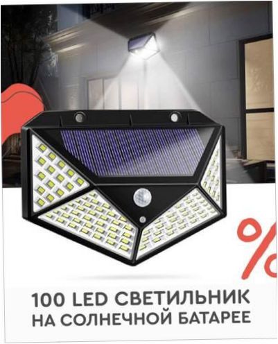 Bateriové pouliční osvětlení 100 LED se solárním napájením a světelným senzorem - instalace: zavěšení