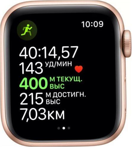 Chytré hodinky Apple Watch Series 5 - zabezpečení: vodotěsnost