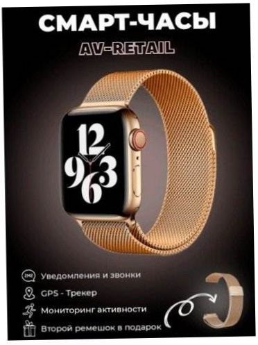 AV-Retail / Smart Watch 7 Series 45 mm / Dva řemínky v balení - ochrana: voděodolný