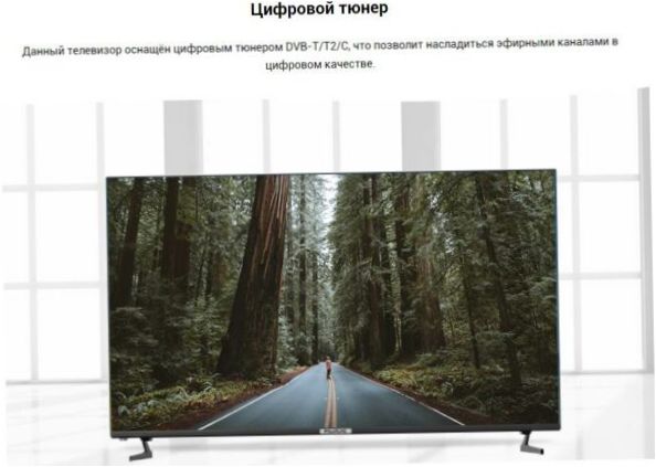 50" Polarline 50PU52TC-SM LED TV, HDR (2019), černá