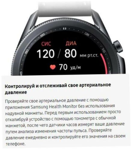 Chytré hodinky Samsung Galaxy Watch3