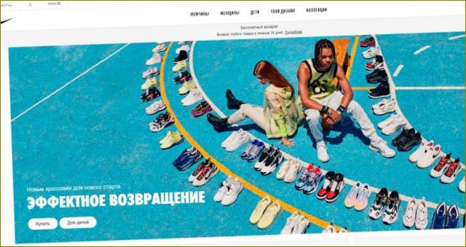 Nike - oficiální online obchod s obuví v Rusku s dopravou zdarma