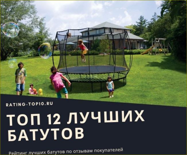 12 nejlepších trampolín na venkově