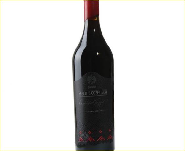 Cabernet Sauvignon Family Reserve