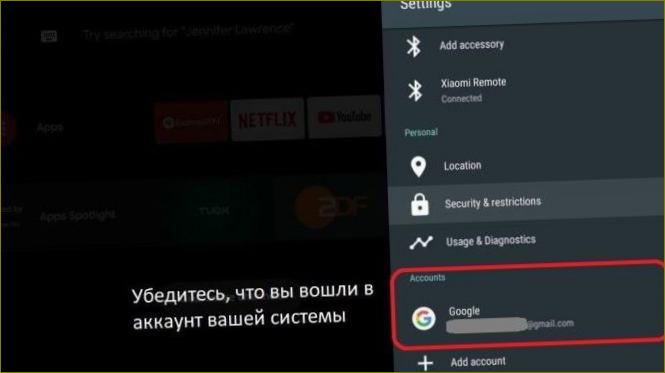 Účet Smart TV