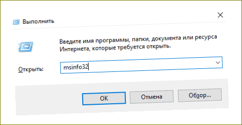 Spusťte systémové informace prostřednictvím Spustit a zjistěte název svého notebooku HP Pavilion