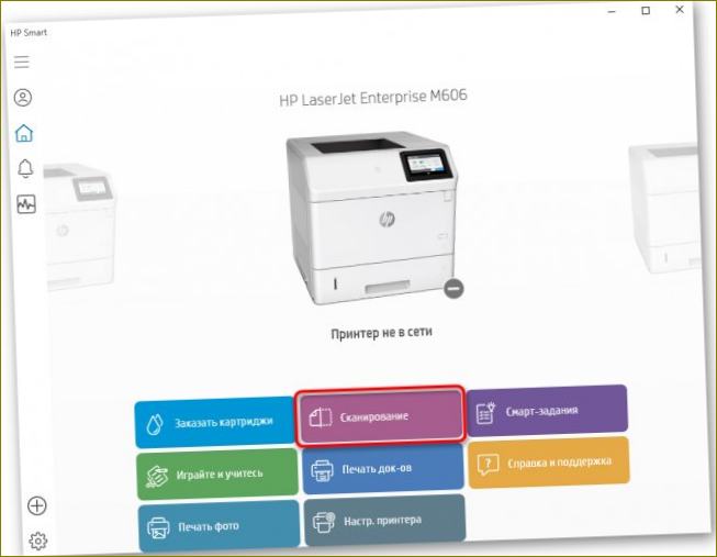 Tlačítko pro skenování dokumentů prostřednictvím vlastní aplikace HP