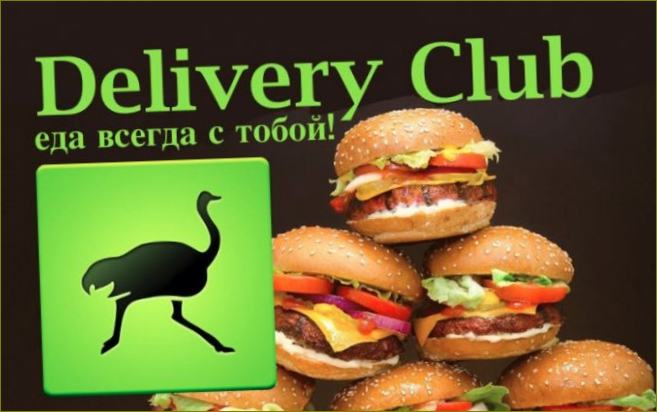 Delivery-Club - jakékoli jídlo na určeném místě!