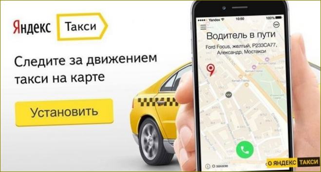 Smartphone s aplikací Yandex.Taxi