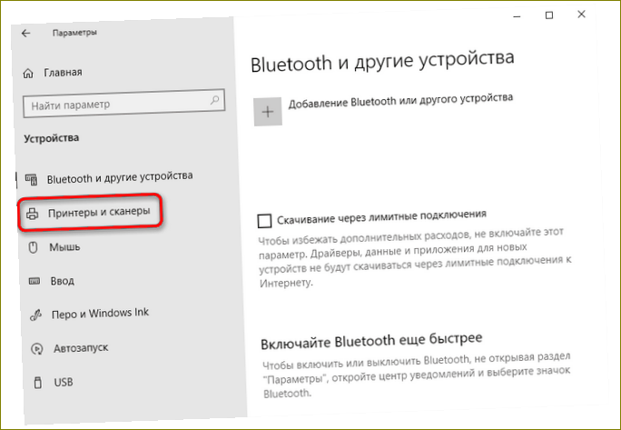 Přejít na seznam zařízení, na kterých lze spustit proprietární aplikaci tiskárny HP