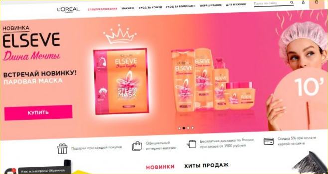 L'Oreal - oficiální online obchod s doručením v Praze a regionech