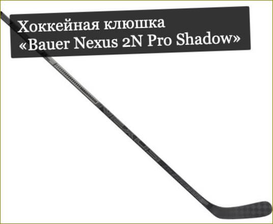 Hokejka Bauer Nexus 2N Pro Shadow