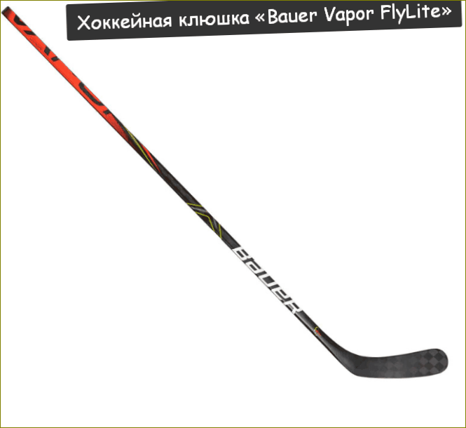 Hokejka Bauer Vapor FlyLite