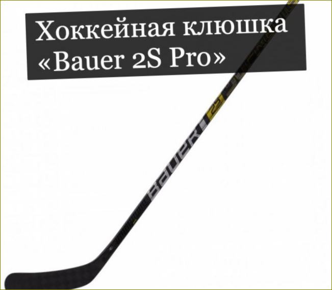 Hokejka Bauer 2S Pro