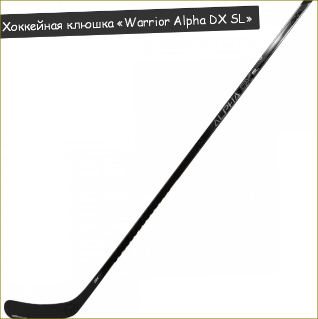 Hokejka Warrior Alpha DX SL