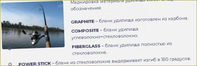 Jak si vybrat prut pro dravý rybolov: tipy pro začátečníky