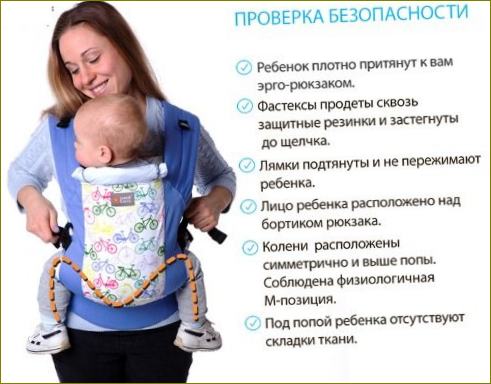 Nosítka Ergo pro novorozence: Funkce, rady pro výběr, recenze lékařů, nejlepší modely